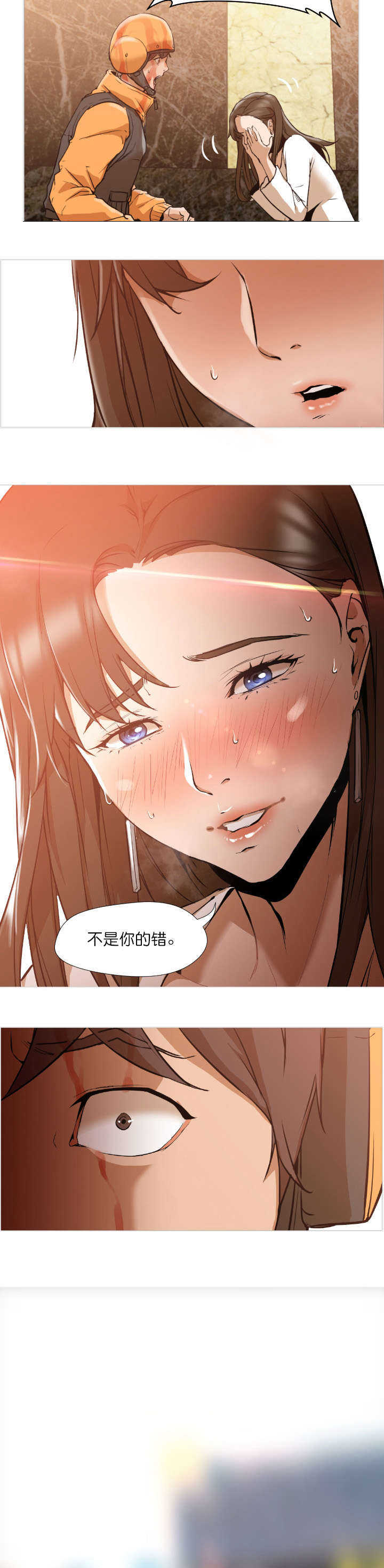 第4章：相识2