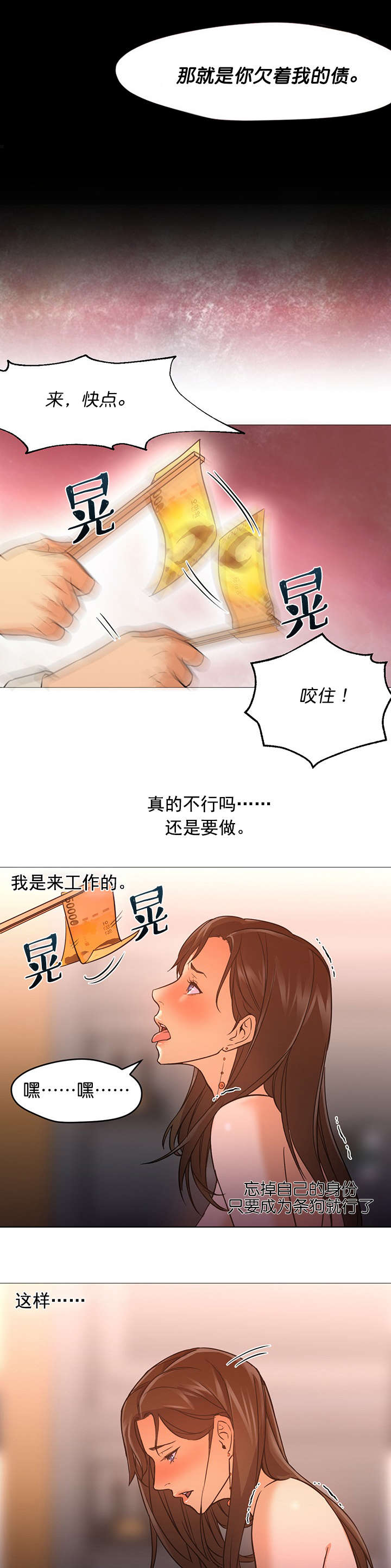 第28章：带走4