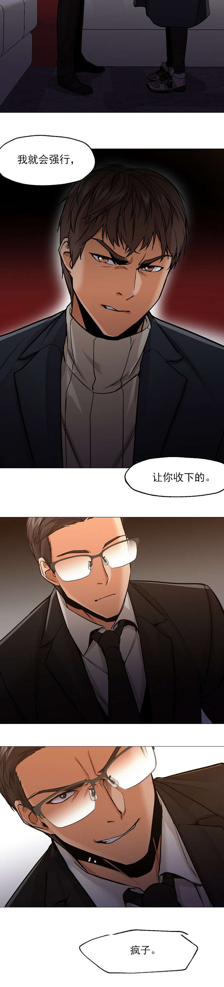 第51章：赎回15
