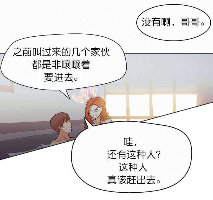 第6章：晚安2