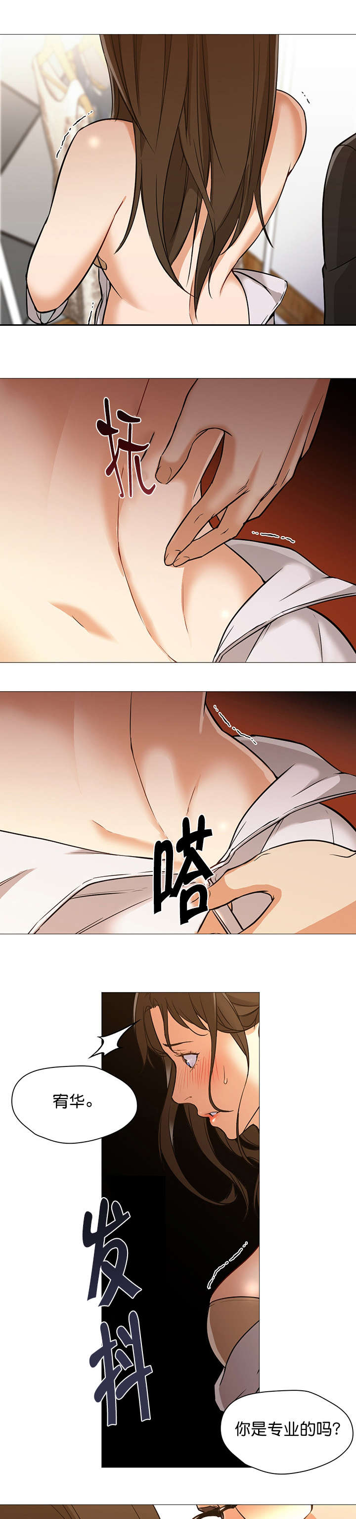 第26章：现实5