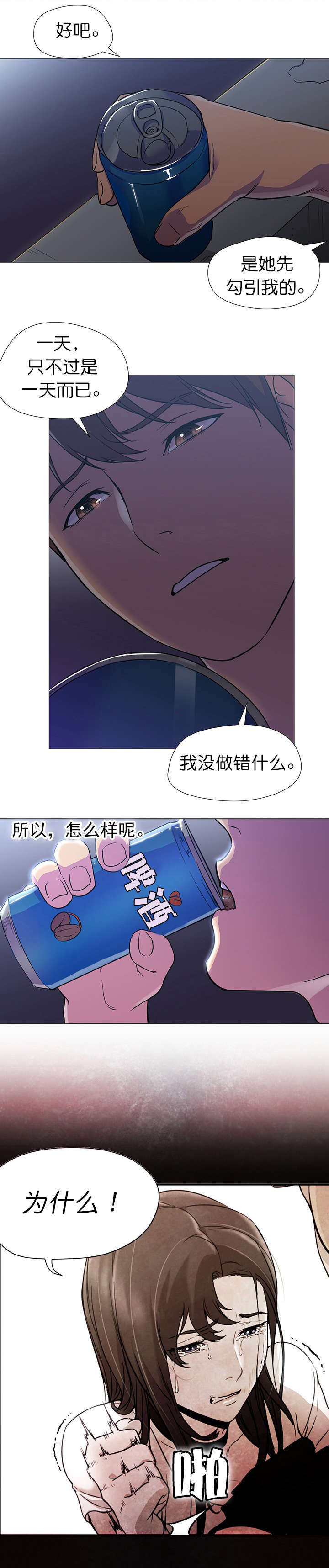 第18章：出错7