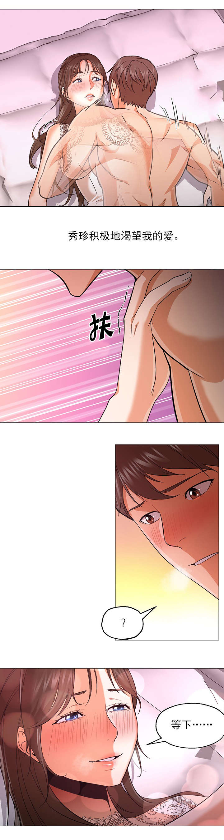 第37章：漂亮9