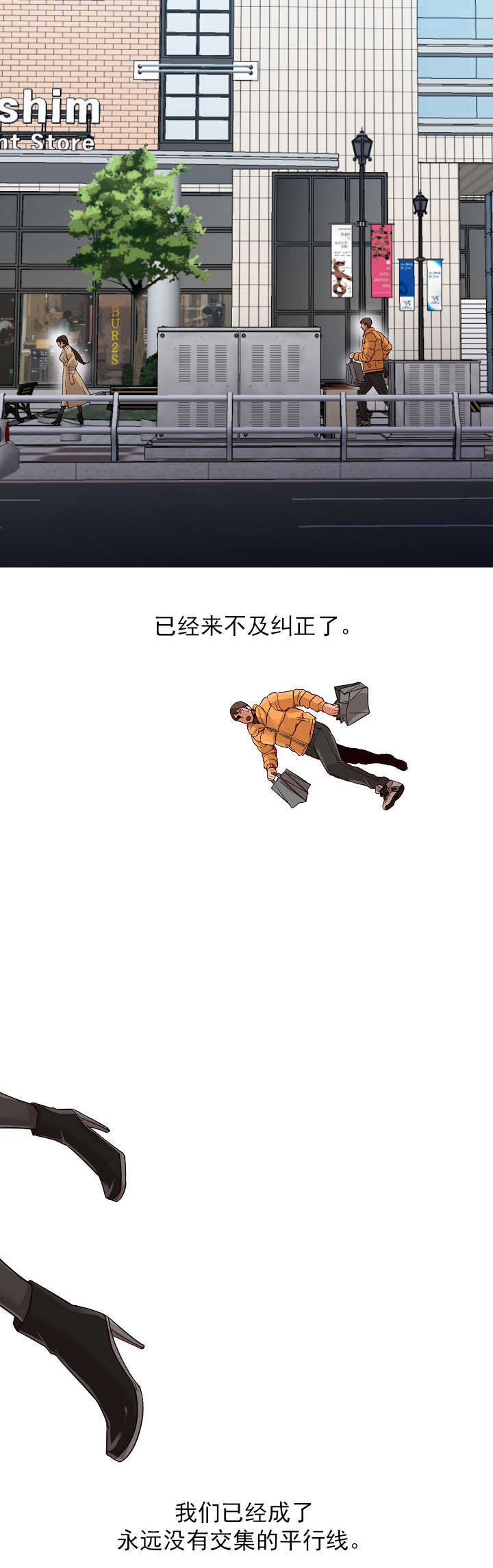 第45章：平行线12