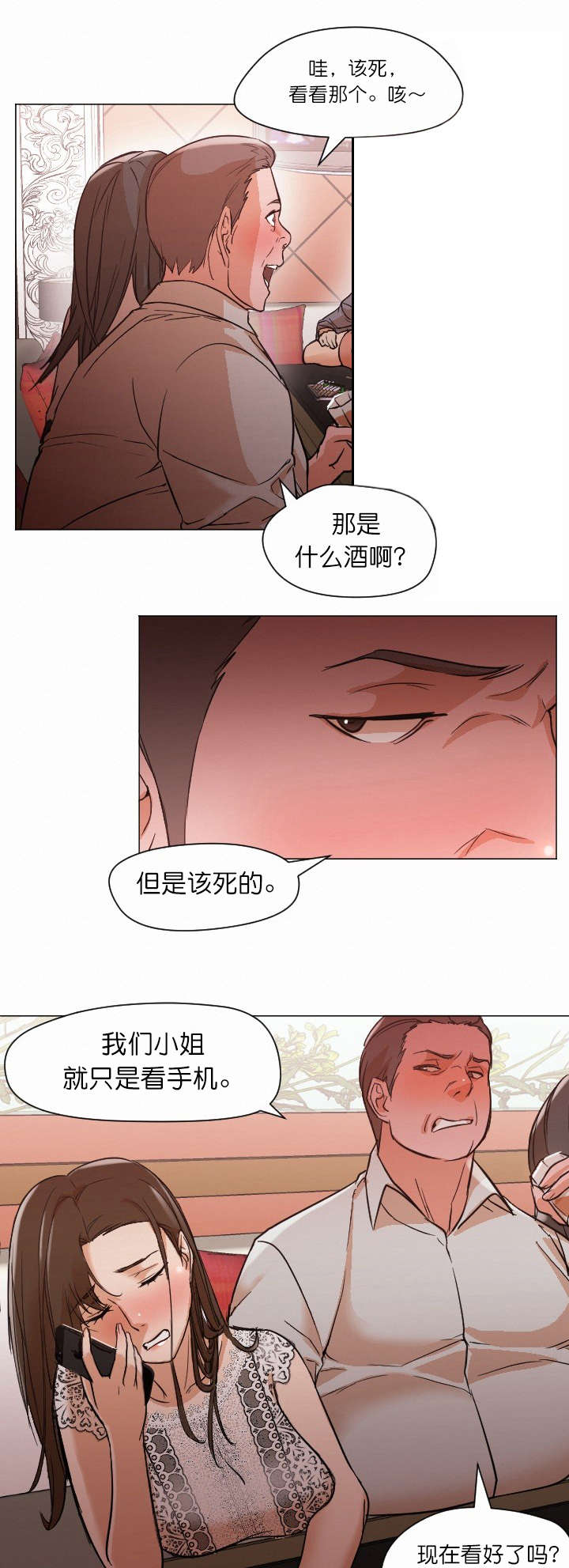 第20章：回复6