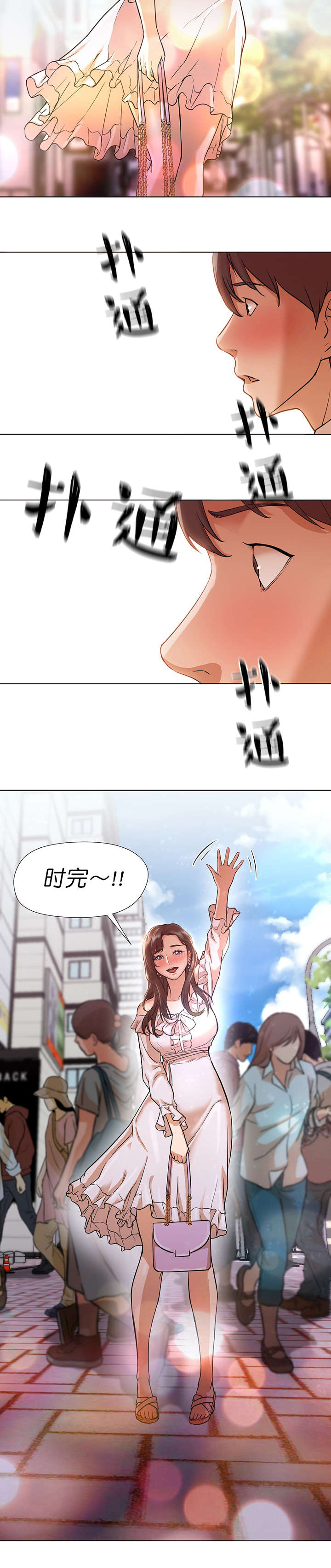 第22章：见面8