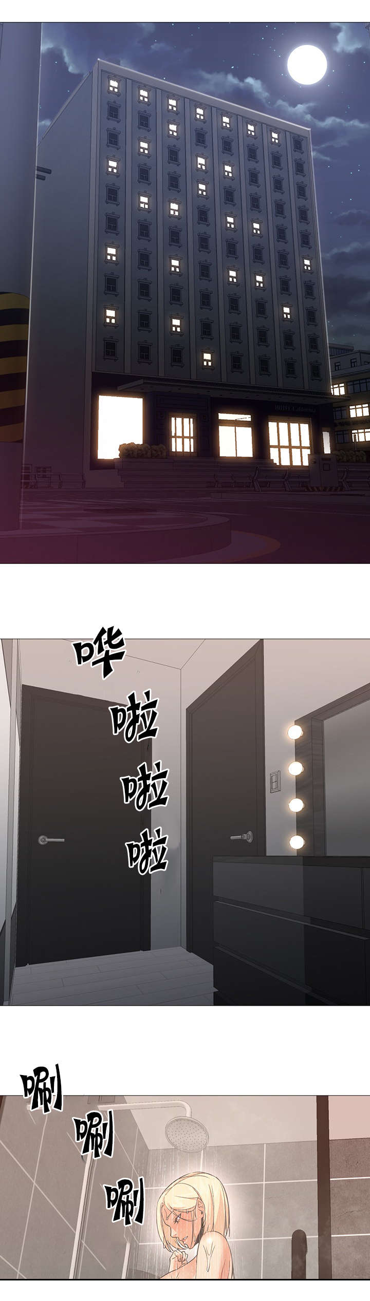 第40章：馅饼4