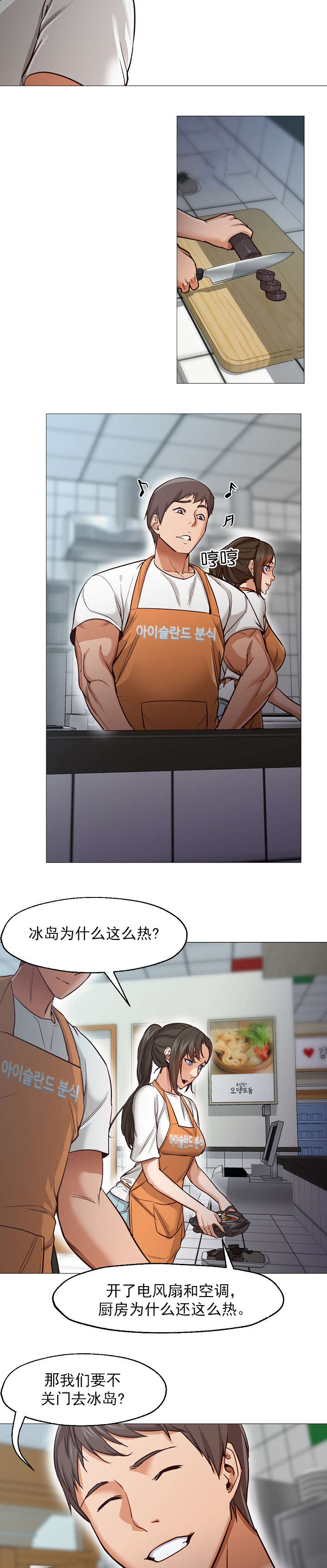 第52章：大结局11
