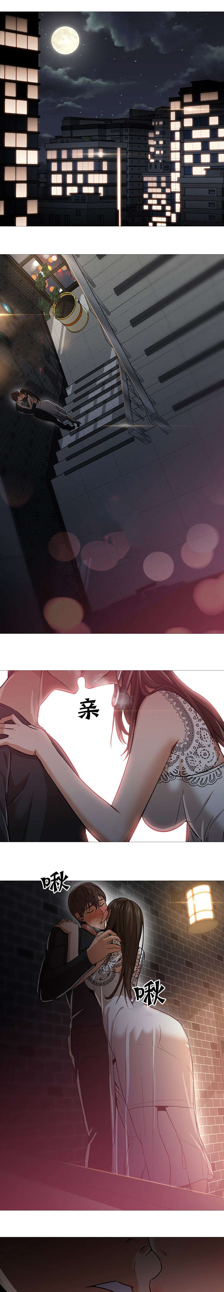 第43章：歇斯底里0