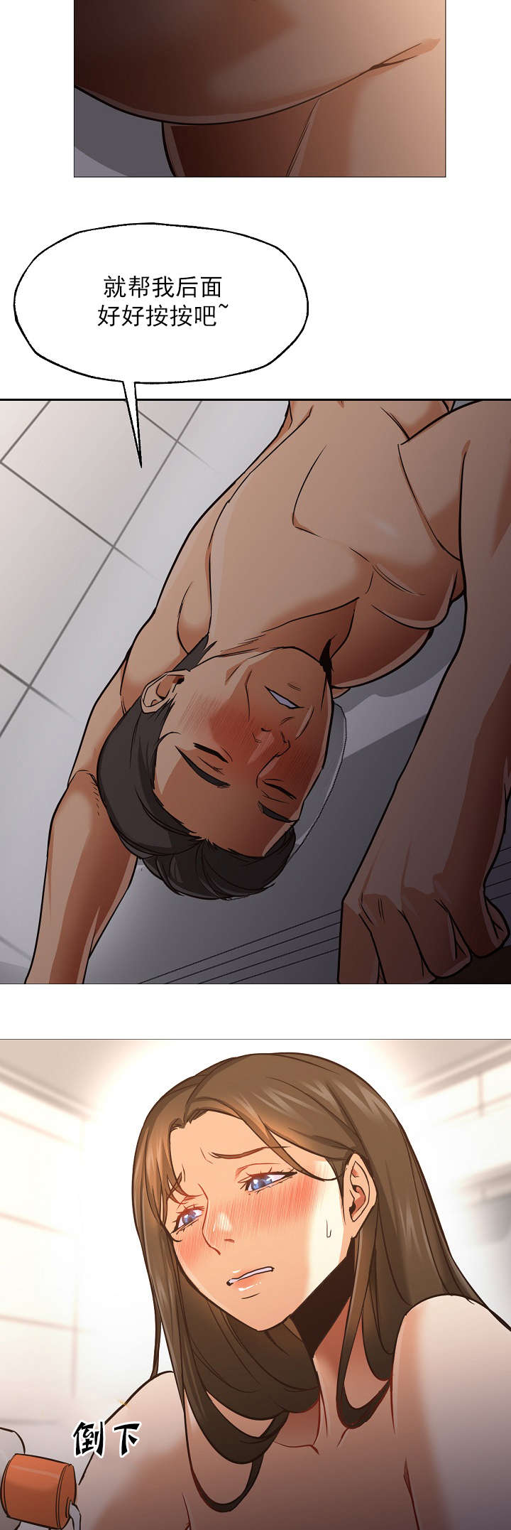 第49章：想见你1