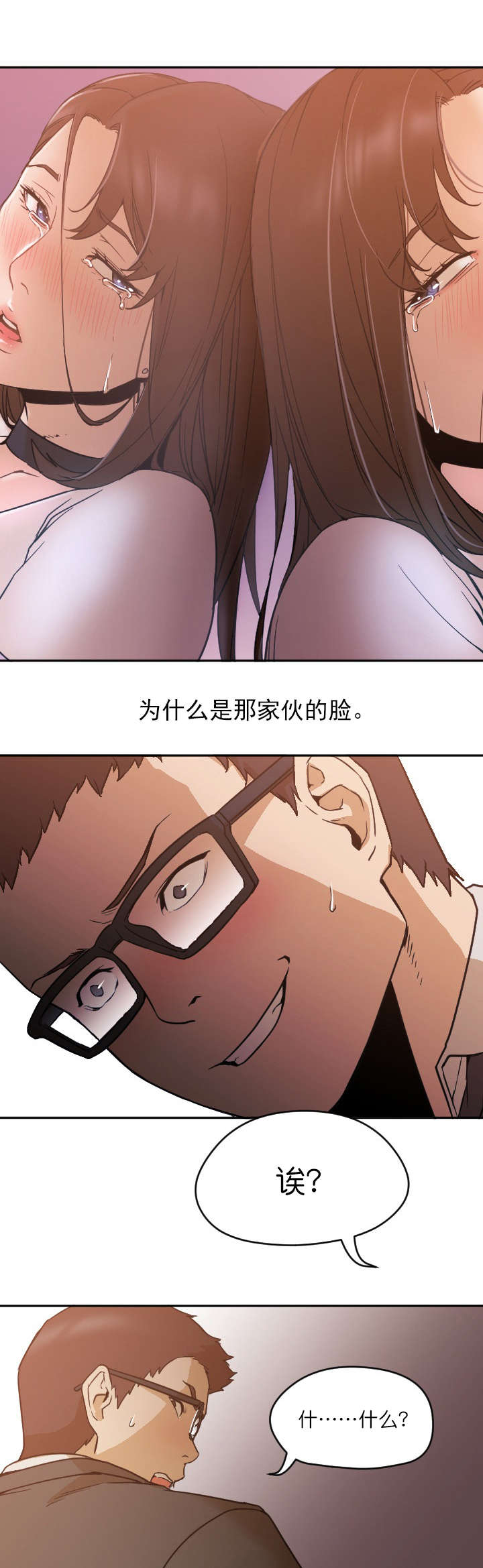 第12章：够了吗10