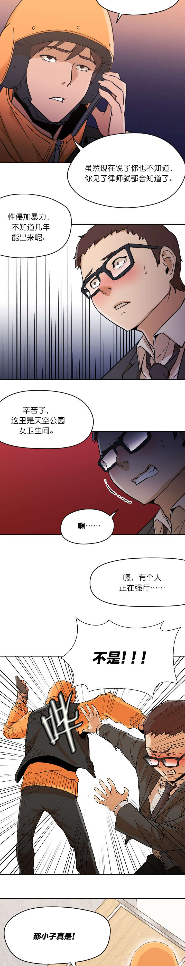 第13章：出现3
