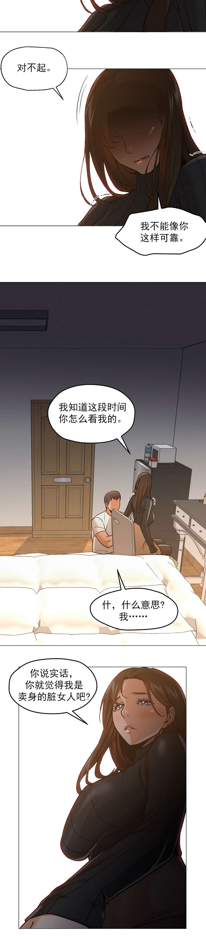 第46章：放弃10