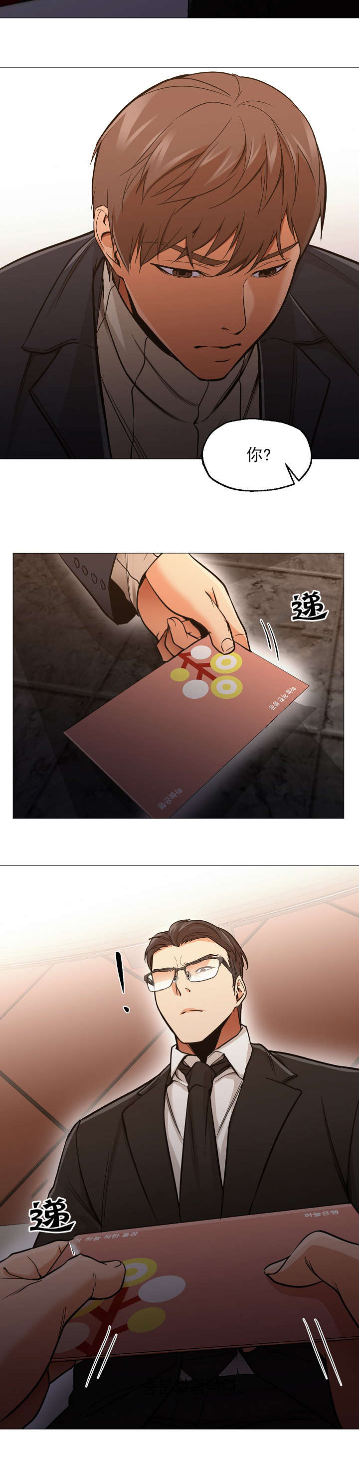 第51章：赎回4