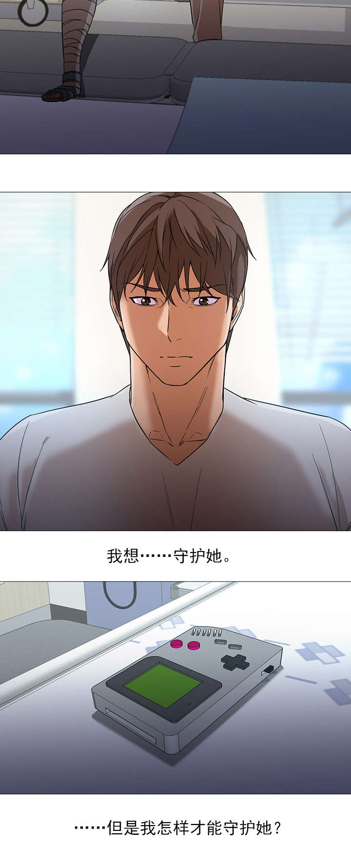 第34章：守护10