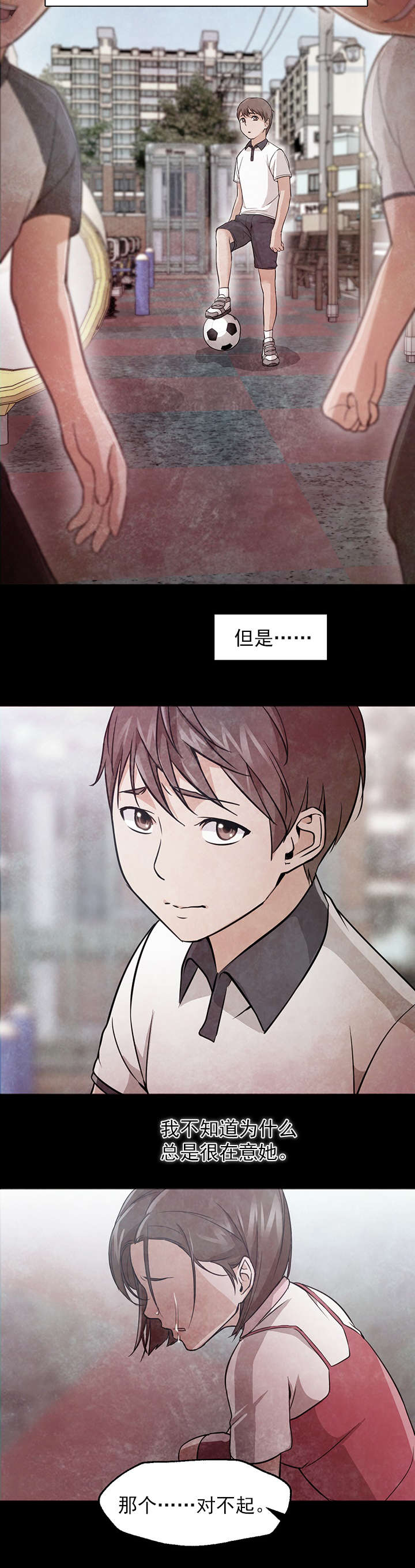 第35章：记起7