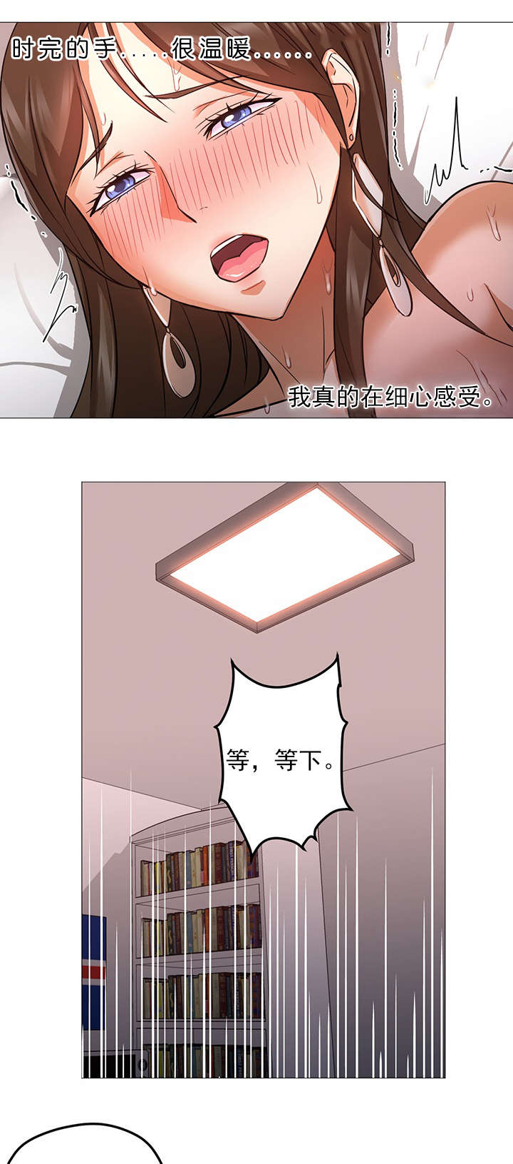 第38章：我爱你4