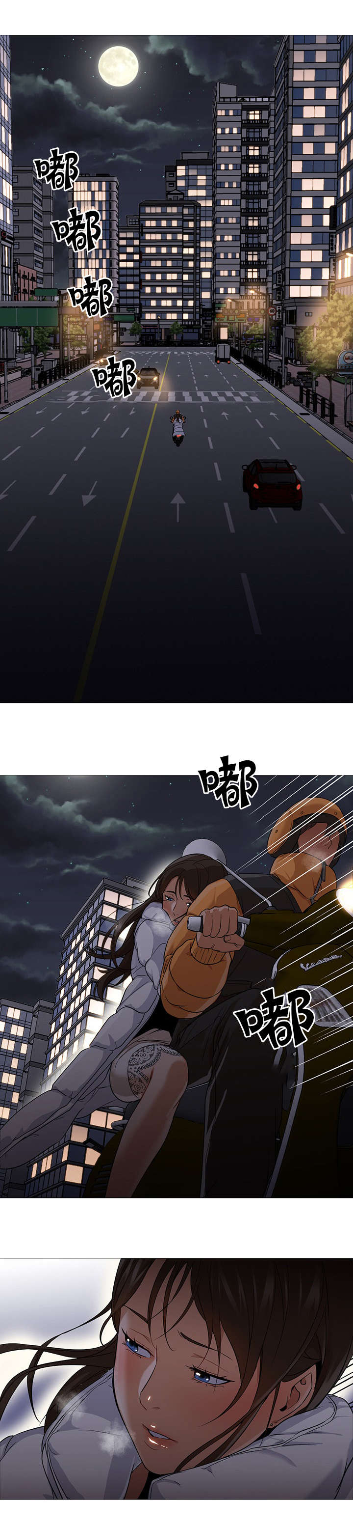 第42章：疲惫0