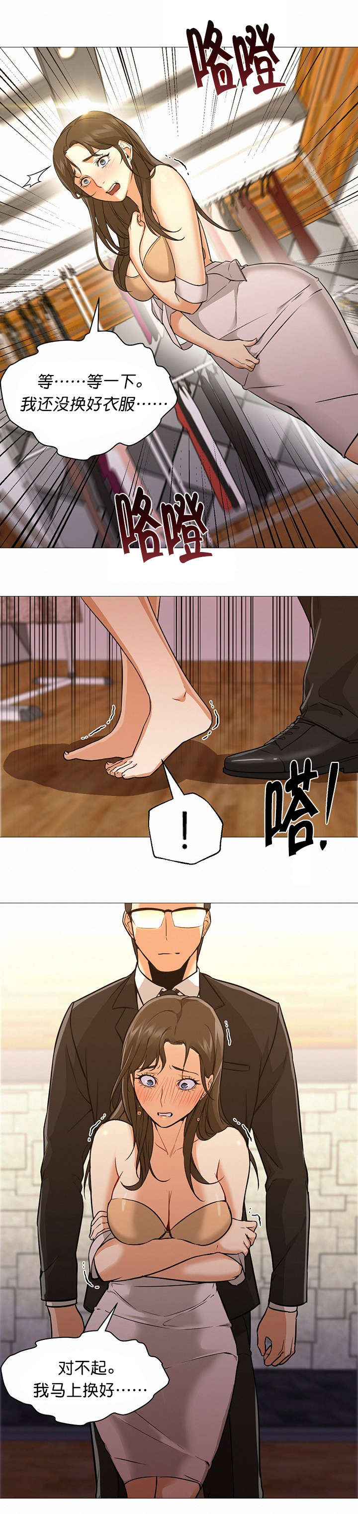 第26章：现实4