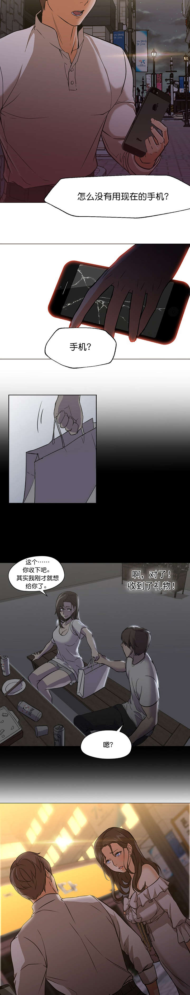 第25章：离开13