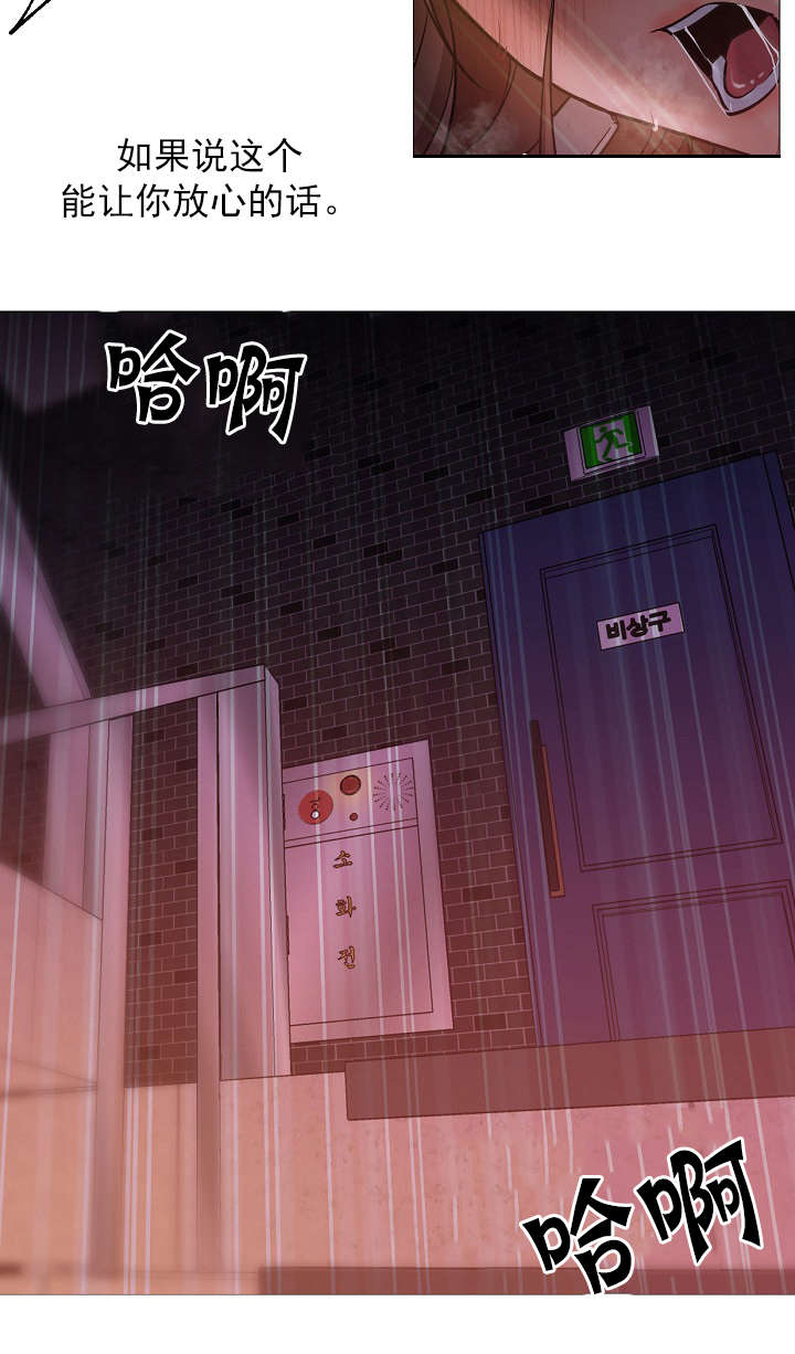 第44章：变了6