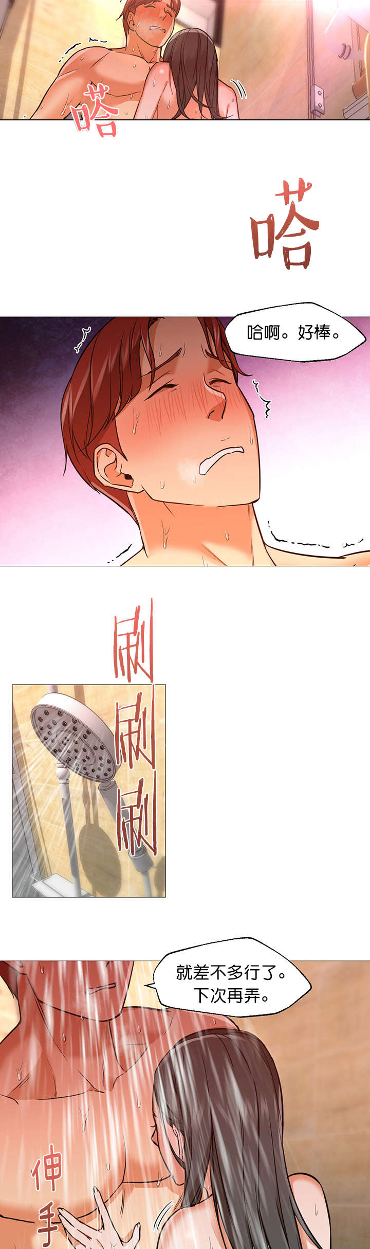 第31章：车祸10