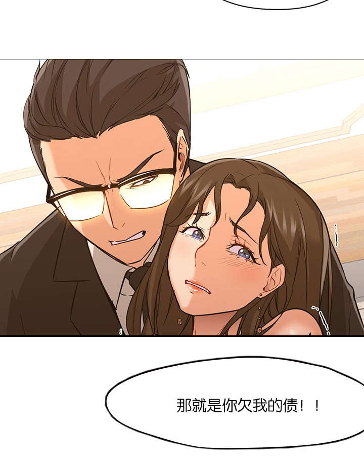 第26章：现实7