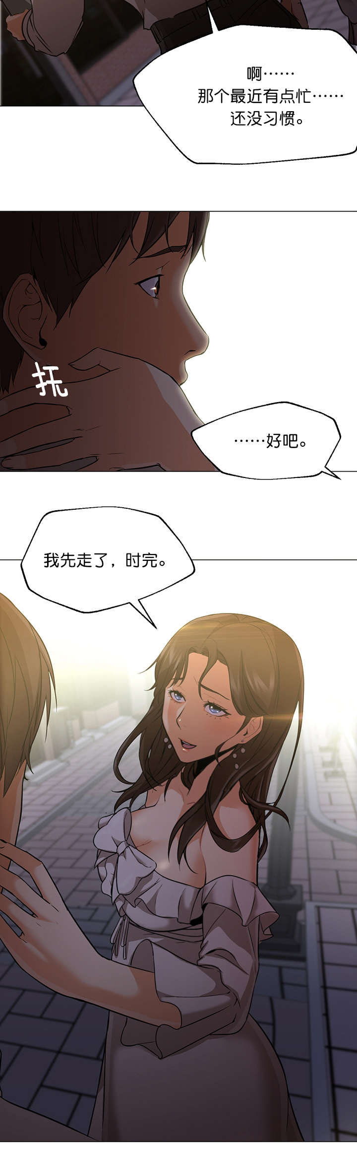 第25章：离开14