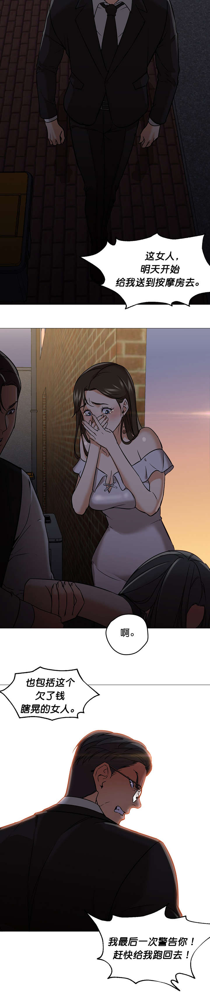 第29章：假装4