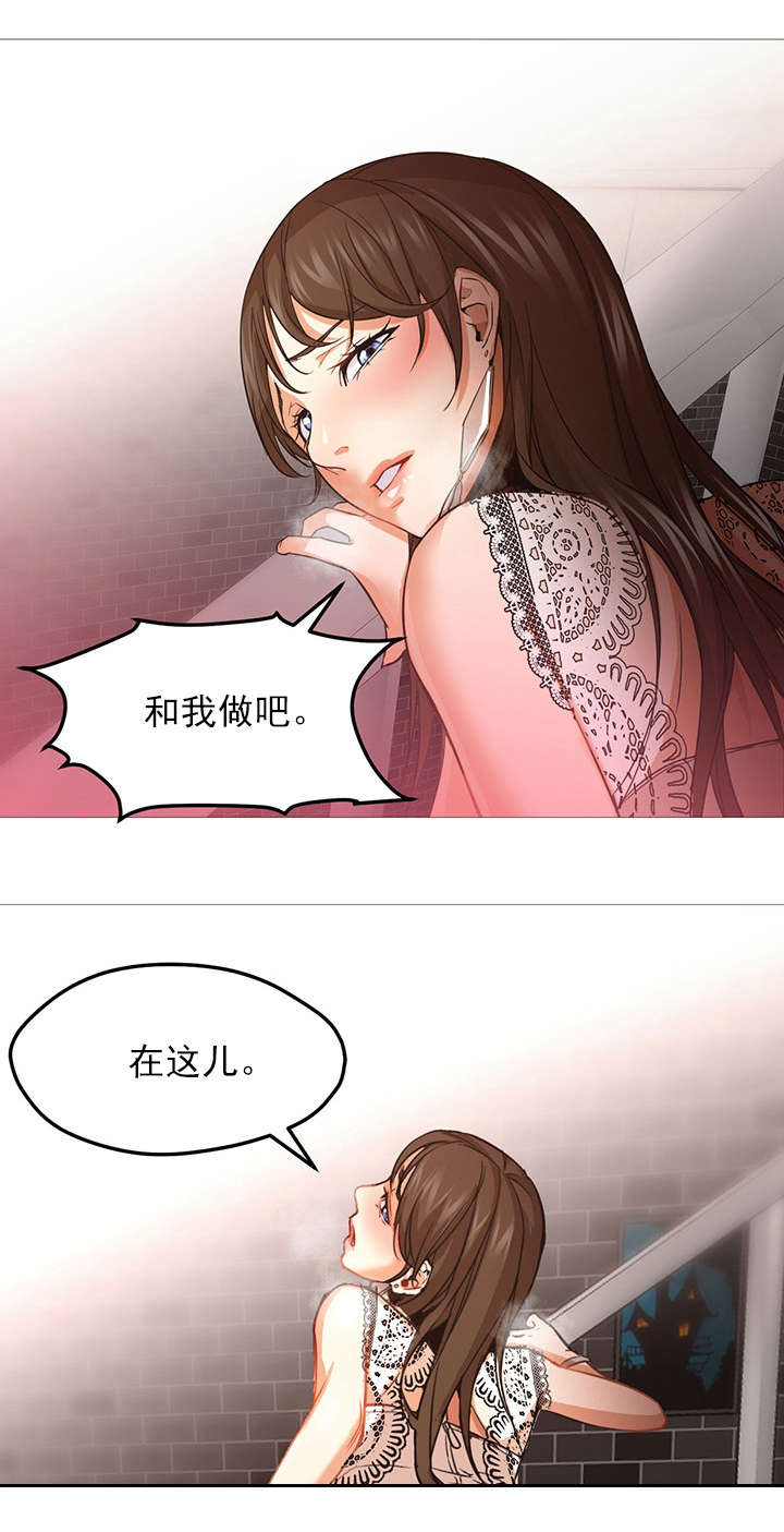 第43章：歇斯底里4
