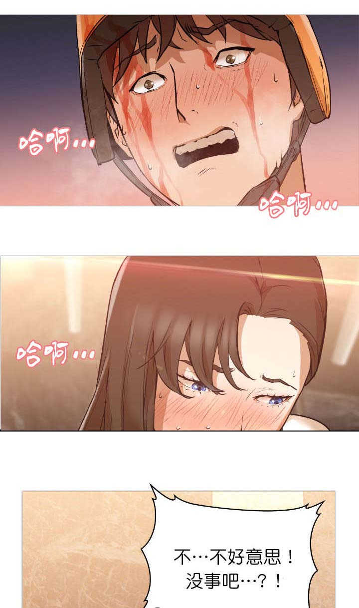 第4章：相识1