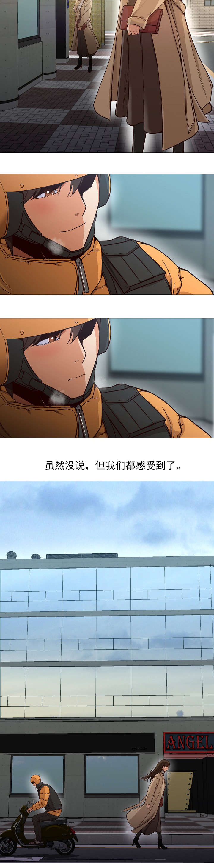 第44章：变了13