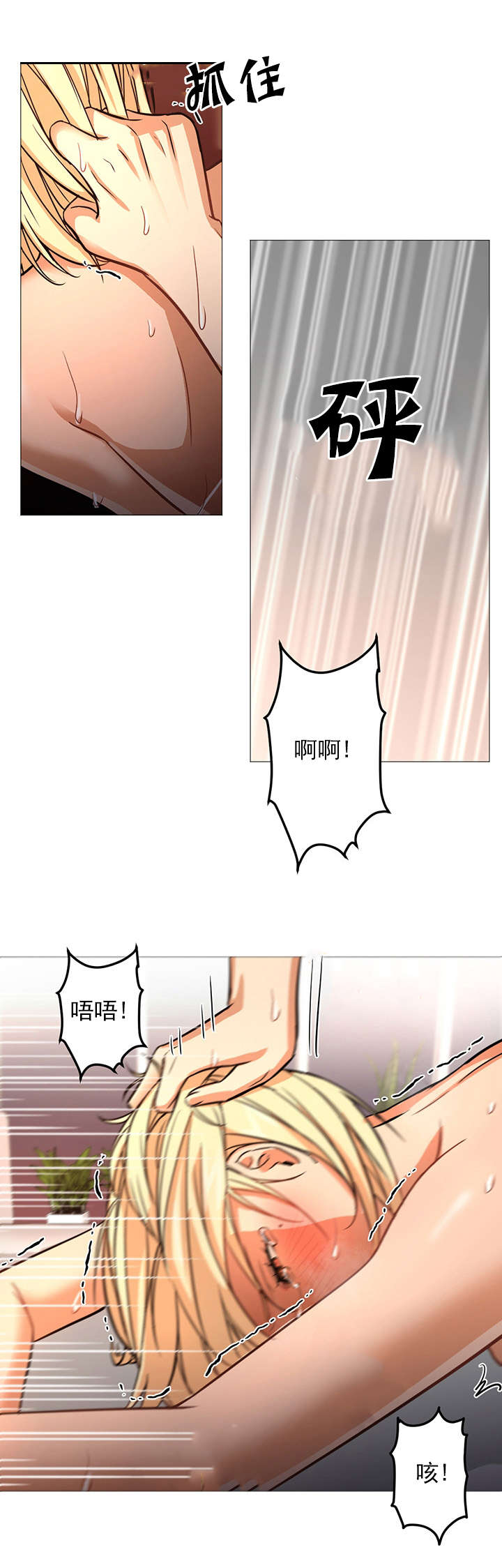 第41章：威胁6