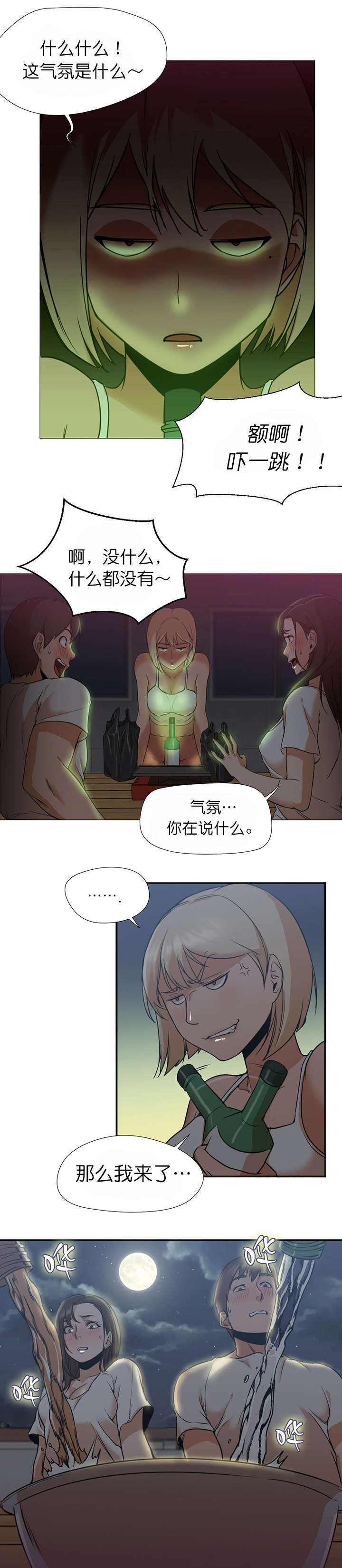 第16章：朋友0