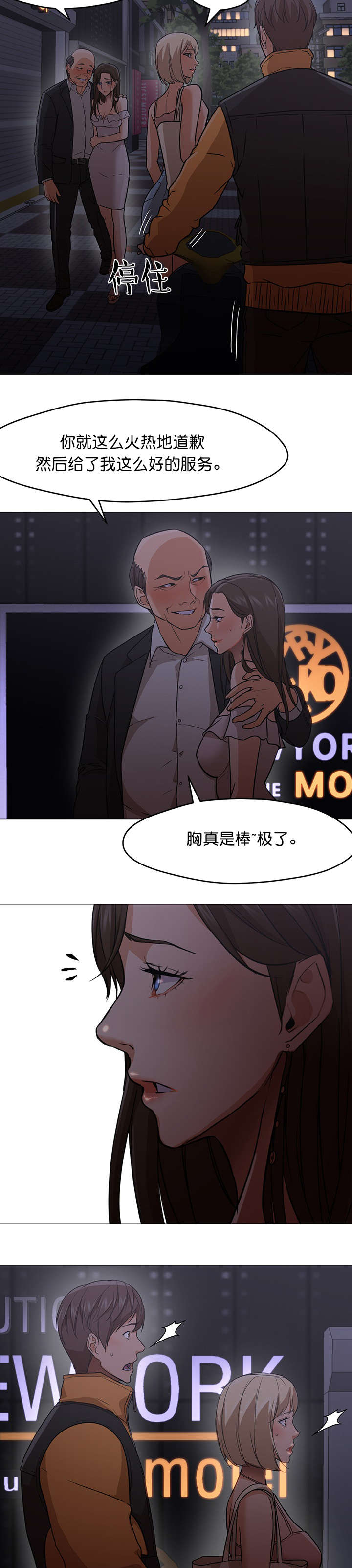 第30章：商品2