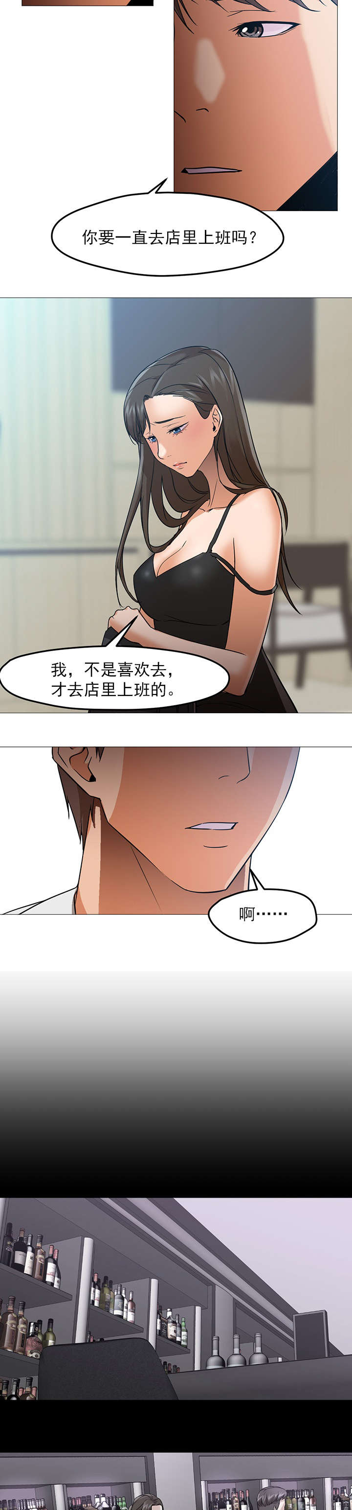 第33章：看望4