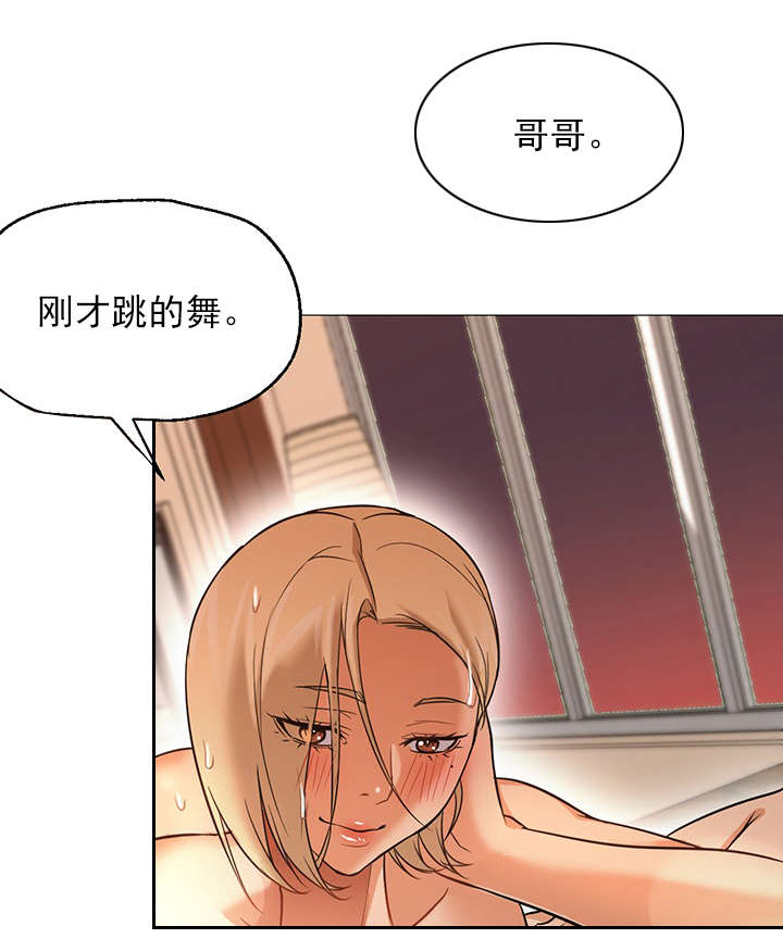 第41章：威胁0