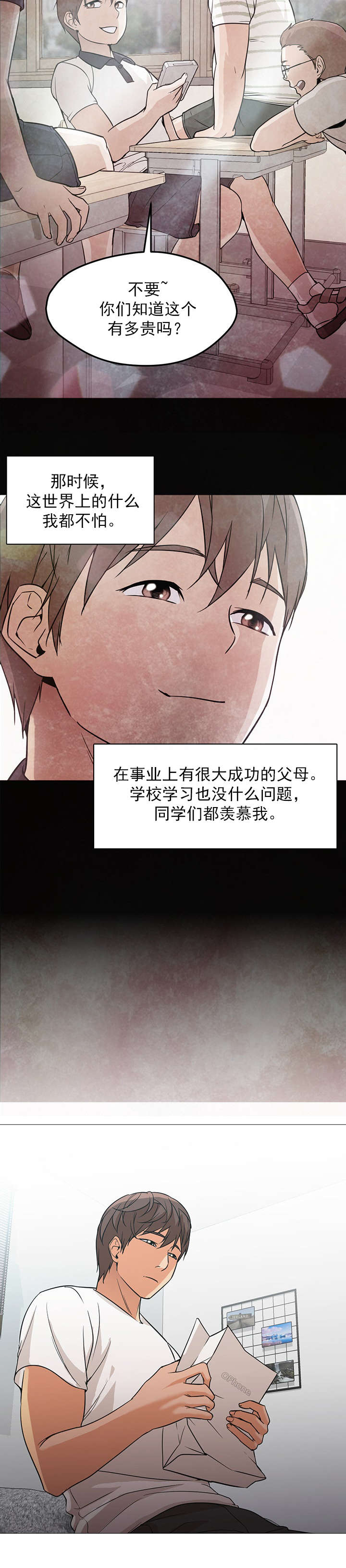 第35章：记起2
