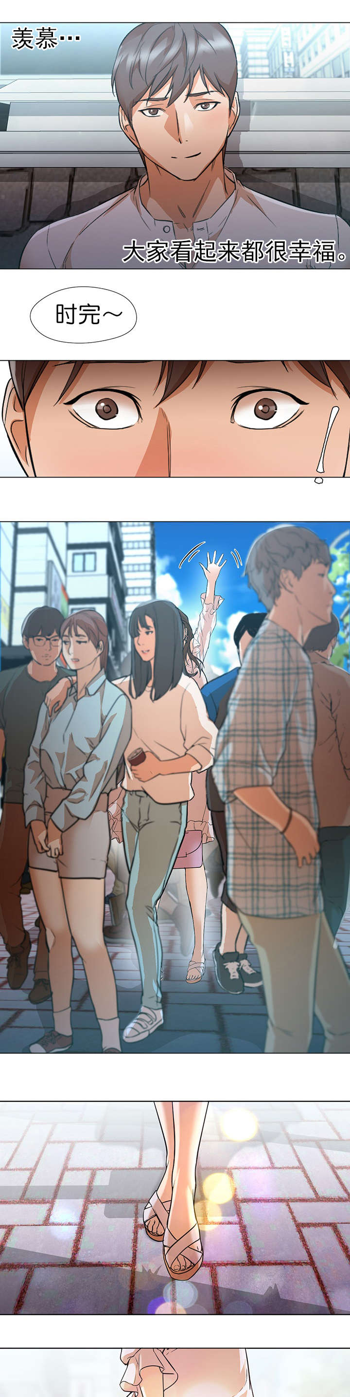 第22章：见面7