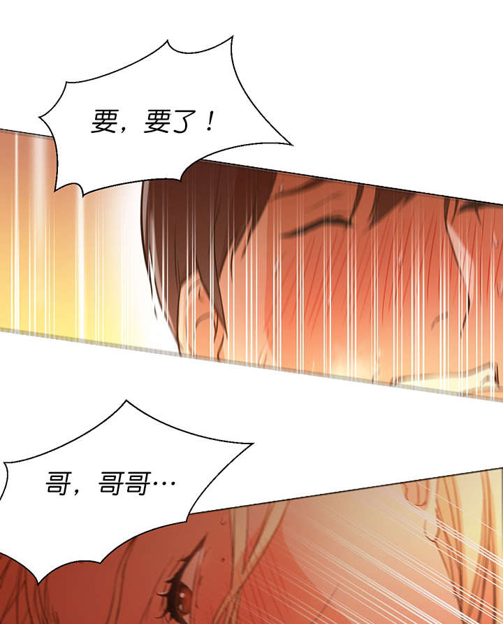 第17章：男人13