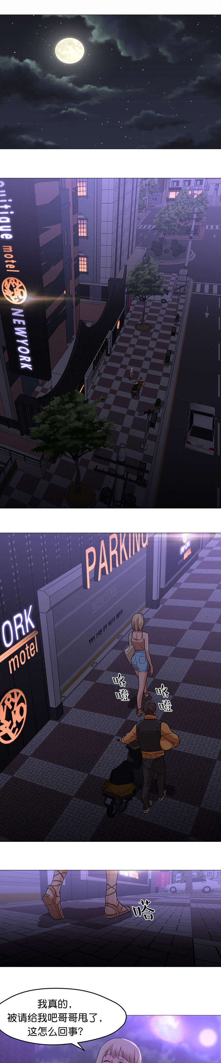 第30章：商品0