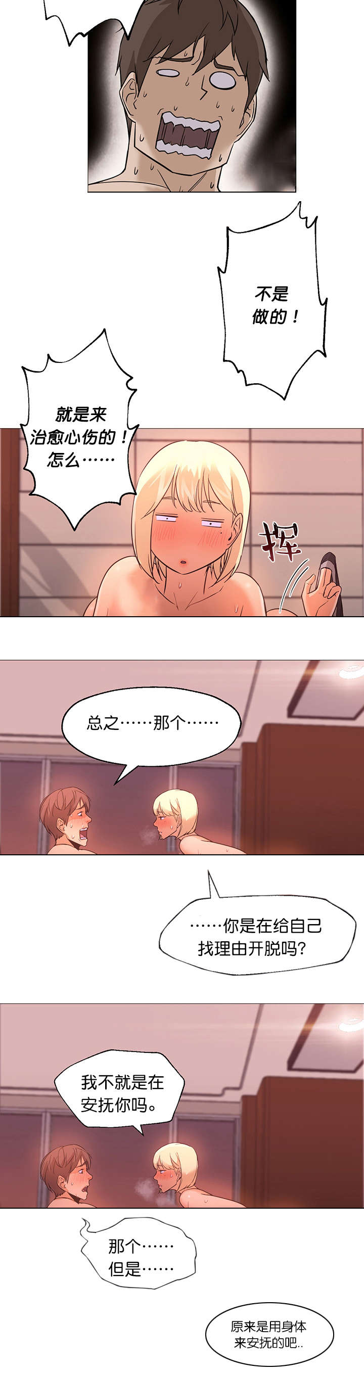 第27章：服务10