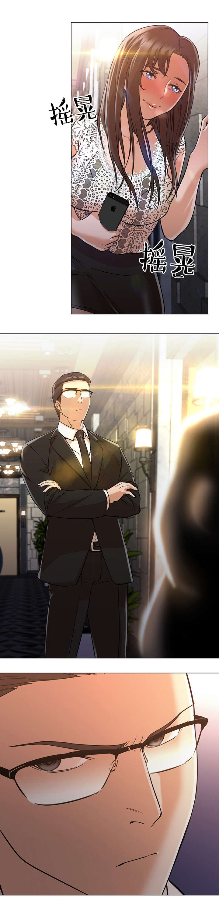 第21章：通话5