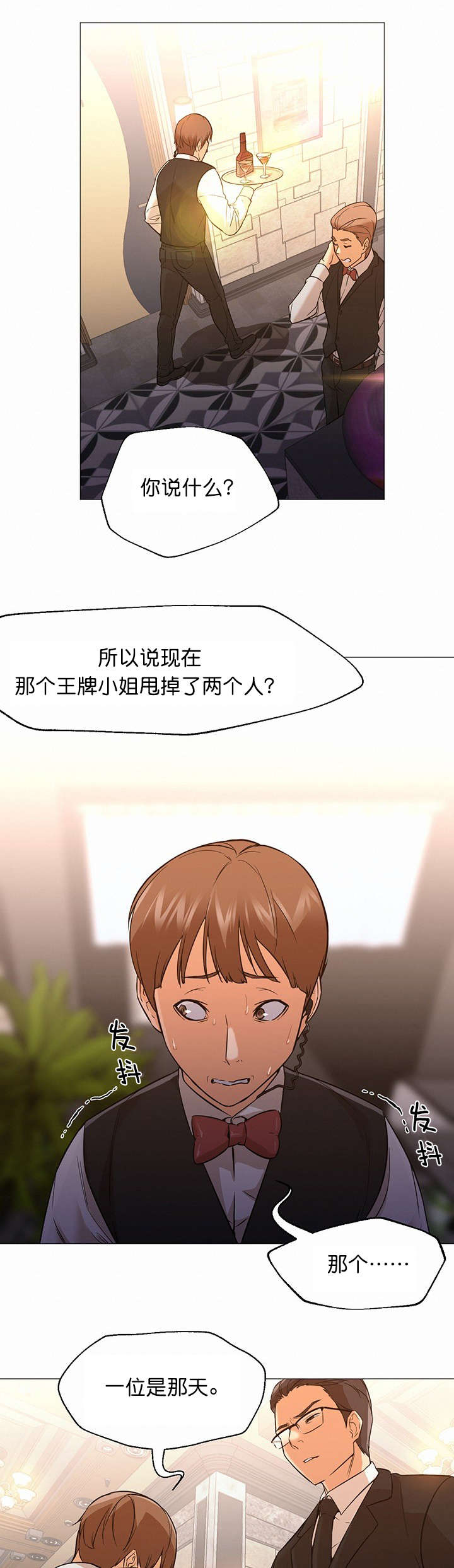 第25章：离开1