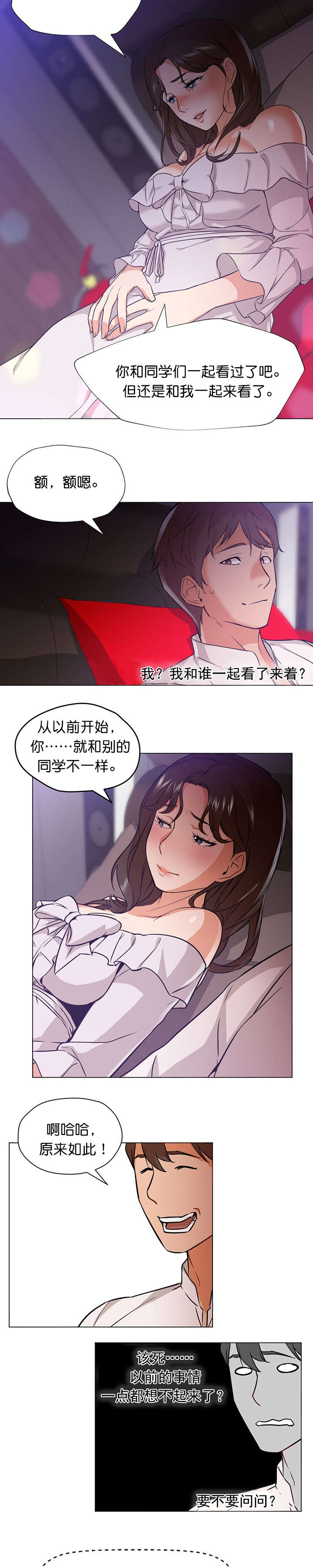 第24章：电影2