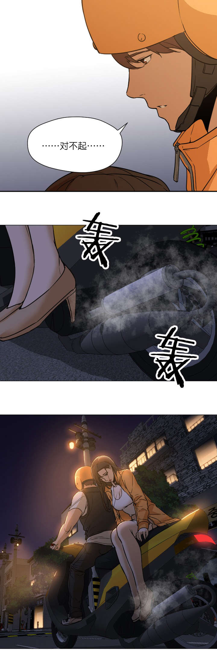 第13章：出现7
