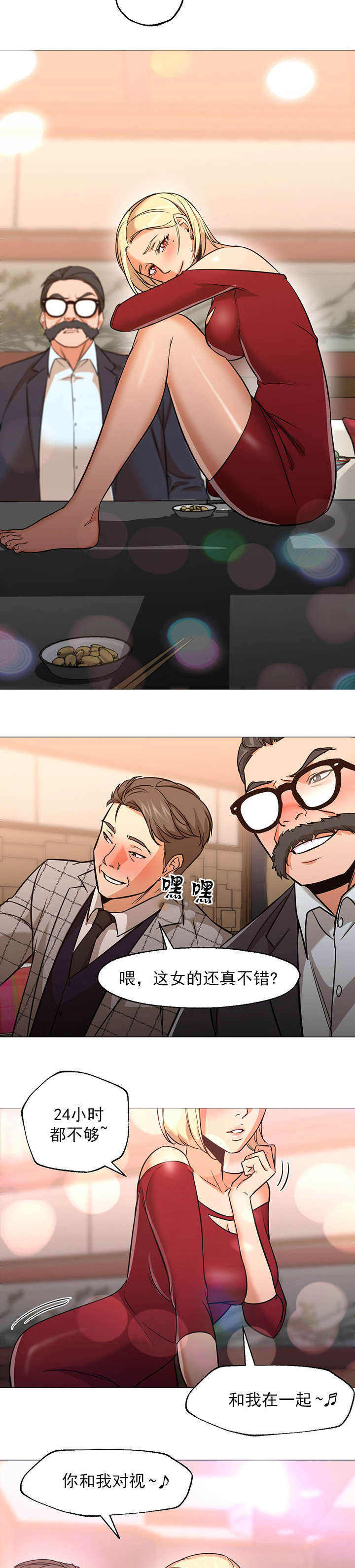 第39章：警告10