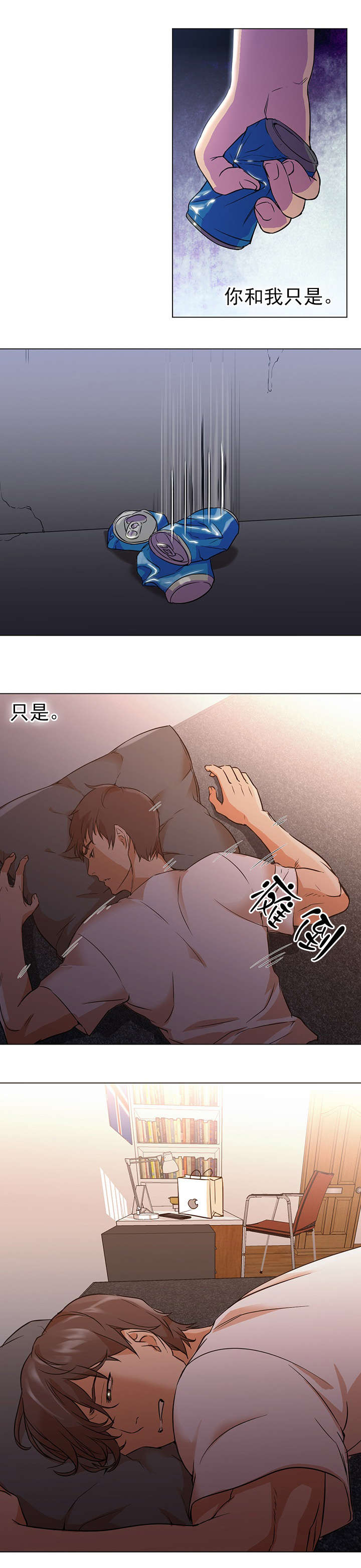 第18章：出错9