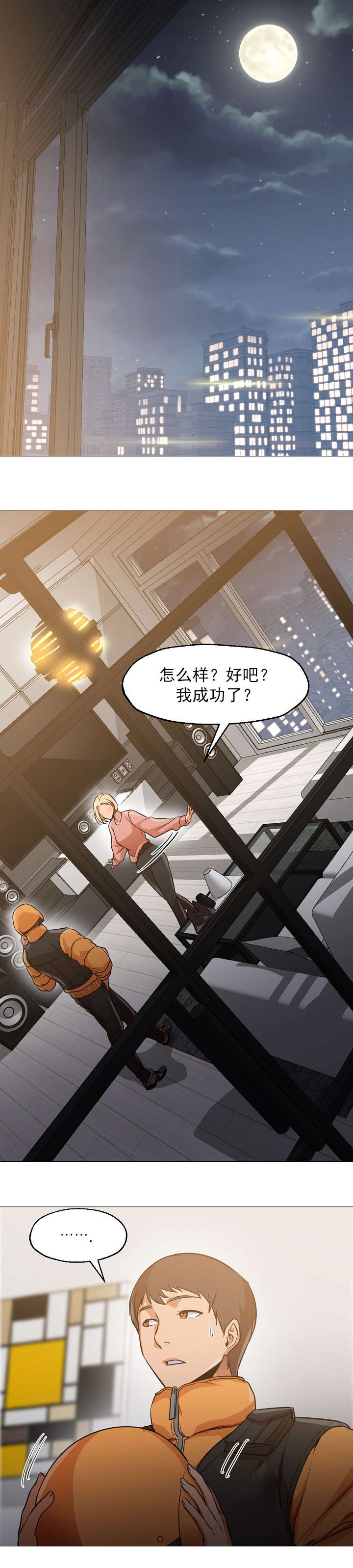 第48章：消息4