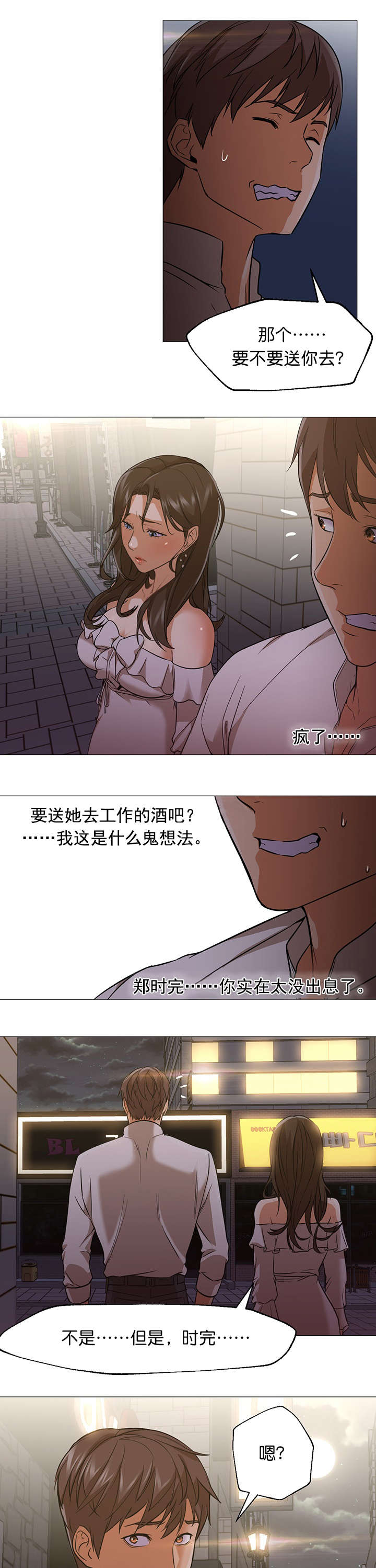 第25章：离开12